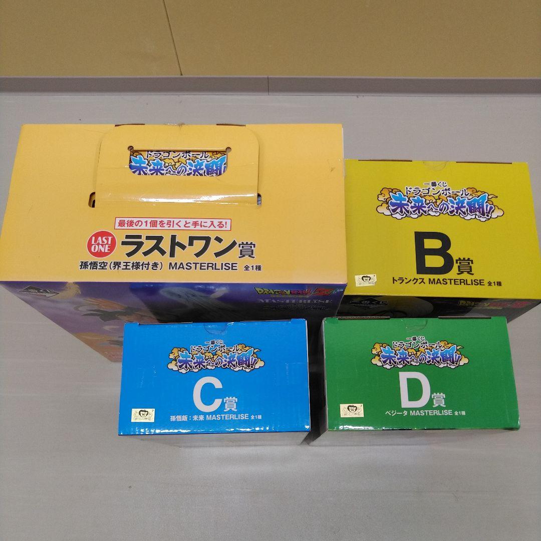 一番くじ　ドラゴンボール　未来への決闘　フィギュア4体セット