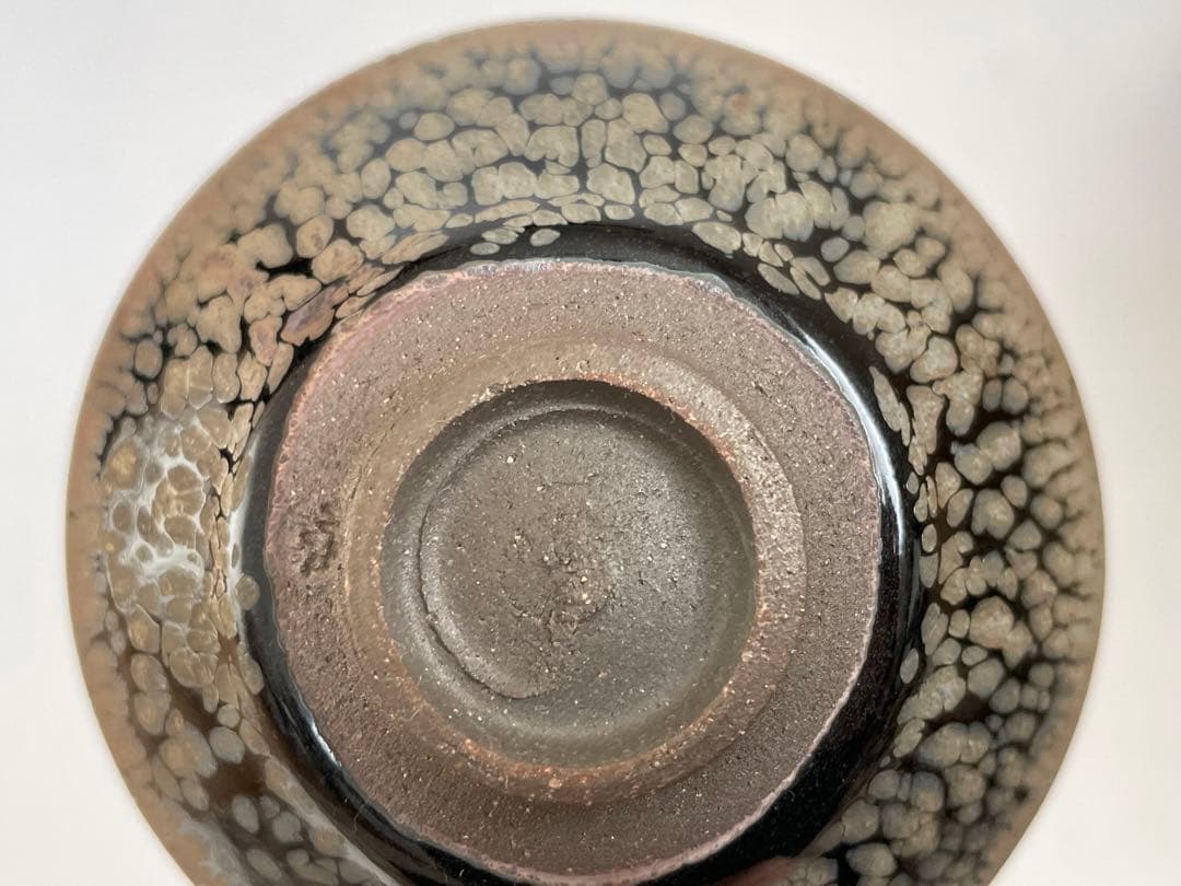 陶芸家　鎌田幸二　燿変紫光　酒盃　共箱　酒器　天目　油滴　師　清水卯一