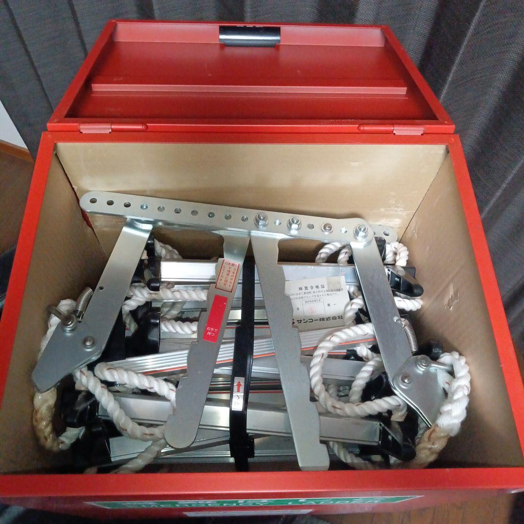 【 最終価格 】避難はしご