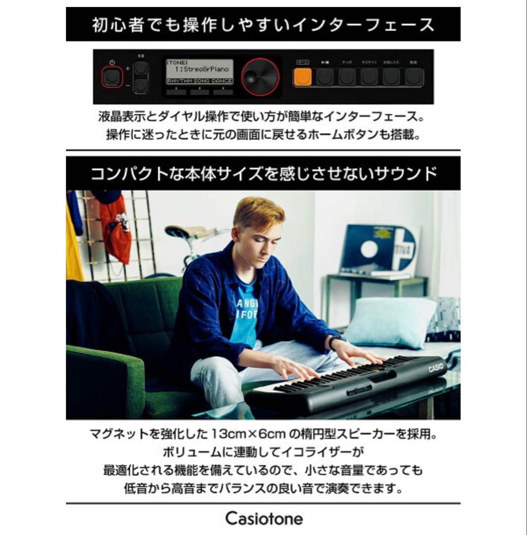 CASIO CT-S200 BK ブラックスタンダードセット