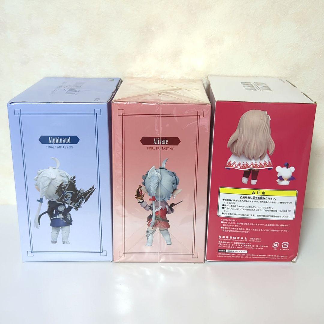 FF14 ファイナルファンタジー　アルフィノ　アリゼー　フィーナ　フィギュア