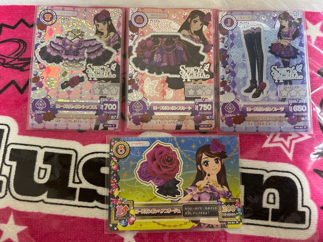 アイカツ！カード　ローズボンボンコーデ一式