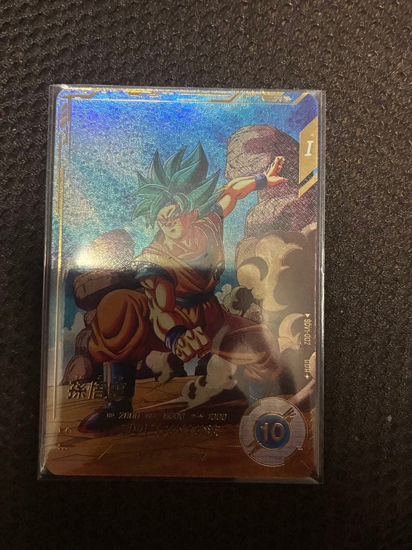 SDV1-002 sdv1-002 孫悟空　パラレル　GDR セット売り