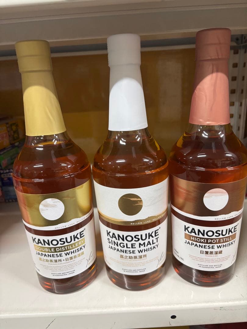 KANOSUKE ウイスキー 3種セット 今日だけ25000円で
