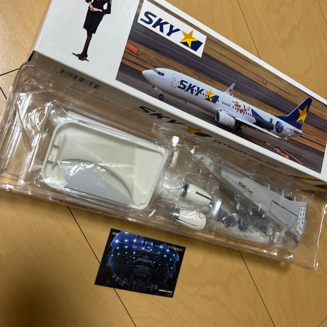 【即購入ok!!】スカイマーク ヤマトジェット モデルプレーン