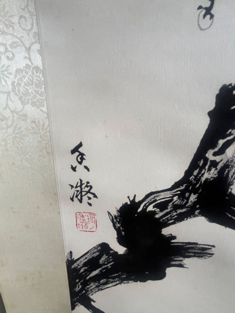 掛軸 何香凝 梅花図 掛軸（複製品）董必武 郭沫若 題詞あり 中国