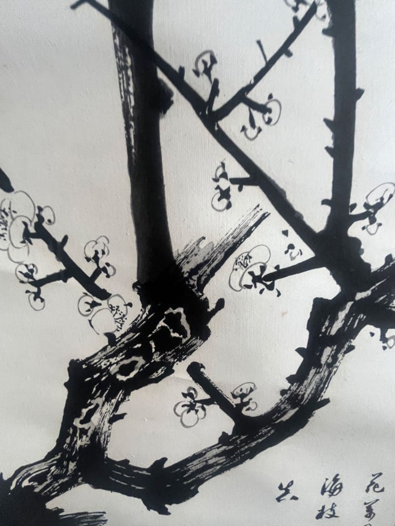 掛軸 何香凝 梅花図 掛軸（複製品）董必武 郭沫若 題詞あり 中国