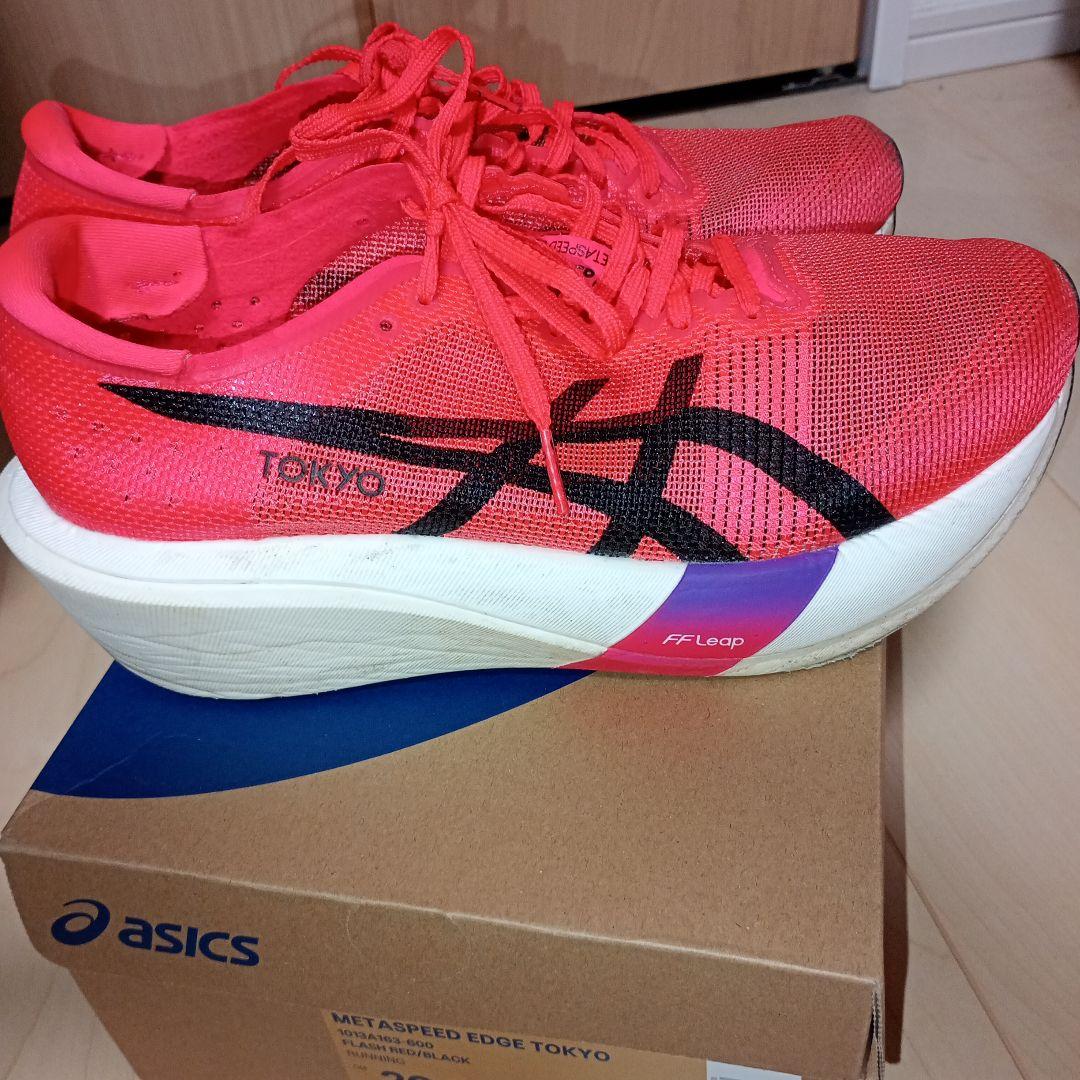 ASICSメタスピードエッジ東京SPEED EDGE TOKYO26cm