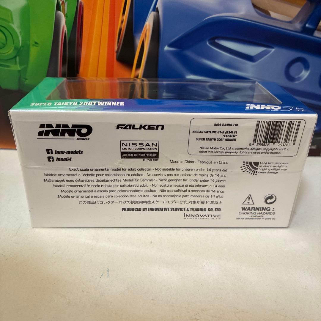 INNO64 日産スカイラインGT-R R34 ファルケン