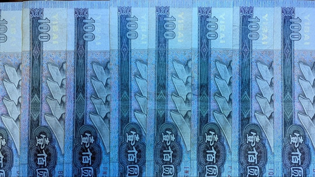 【中国旧紙幣】1990年版 100元札 8枚セット