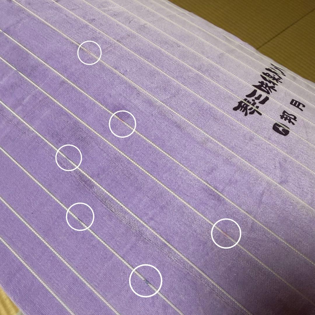 お琴 琴 箏 13弦 琴譜付き