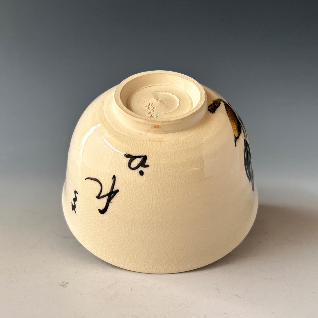 茶道具　色絵　八幡宗豊　自画　紫陽花絵　茶碗　真葛香斎　共箱　梅雨青水　京焼　夏