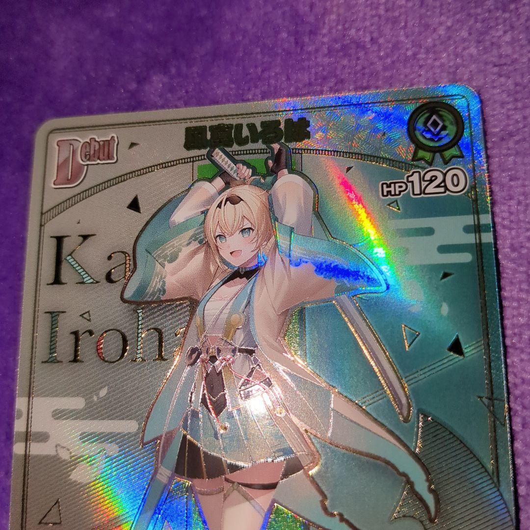 ホロカ 風真いろはDebut HR アヤカシヴァーミリオン