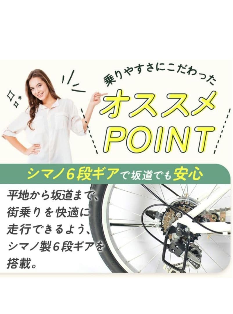 リニューアルモデル 折りたたみ自転車 ホワイト