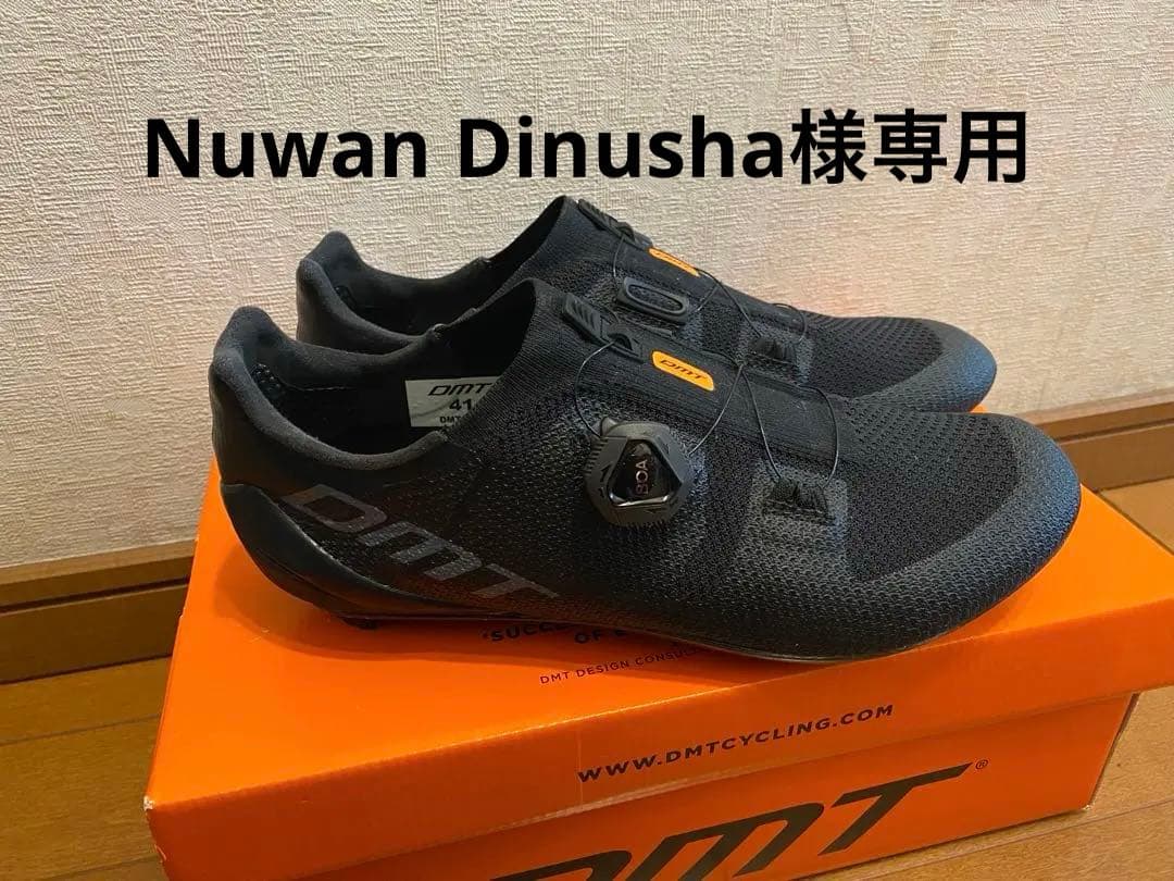 DMT KR3 ビンディングシューズ