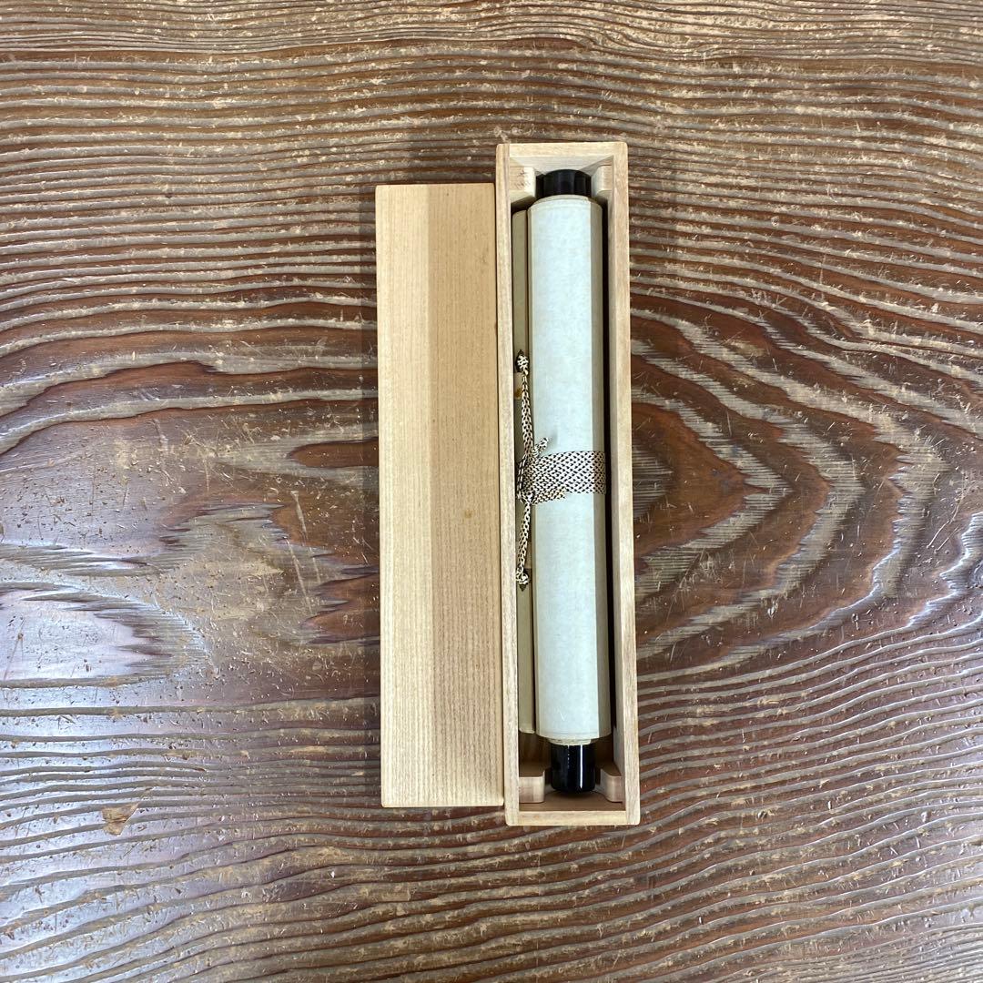 美品 掛け軸 黄梅院 小林太玄作「瀧」共箱 禅語 茶掛け 夏掛け