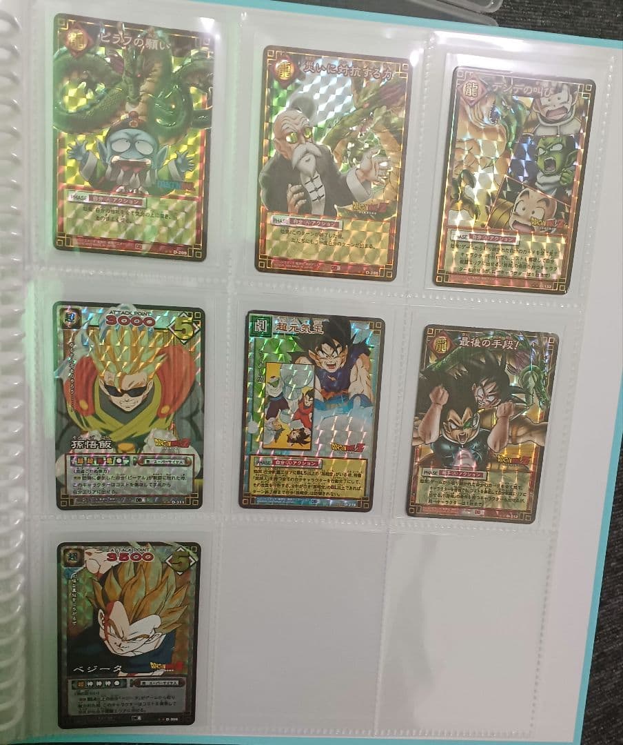 ✨希少キラ✨ドラゴンボールキラカード✨バラエティーセット