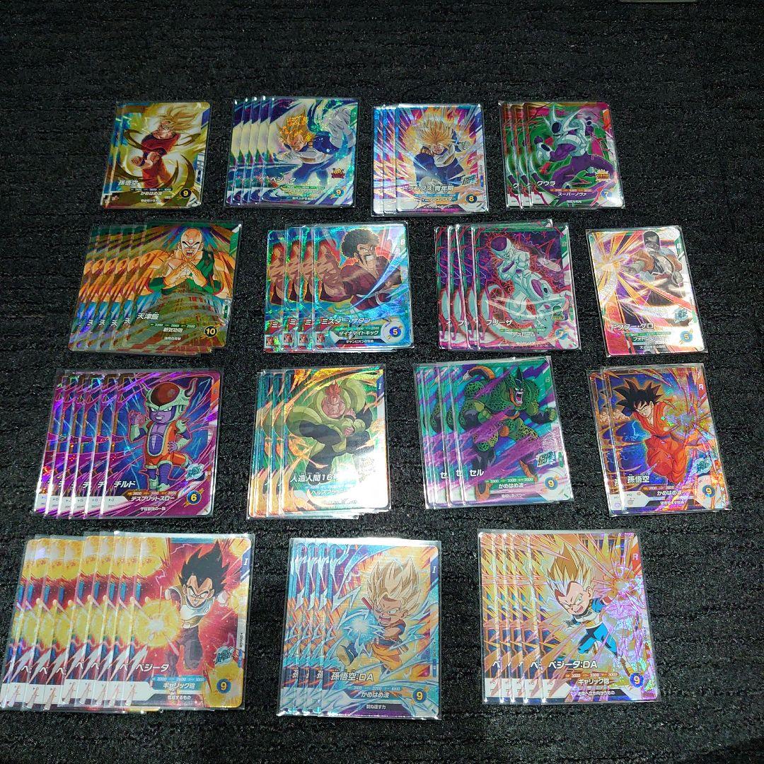 【メルカリ便】ドラゴンボール スーパーダイバーズ 引退品