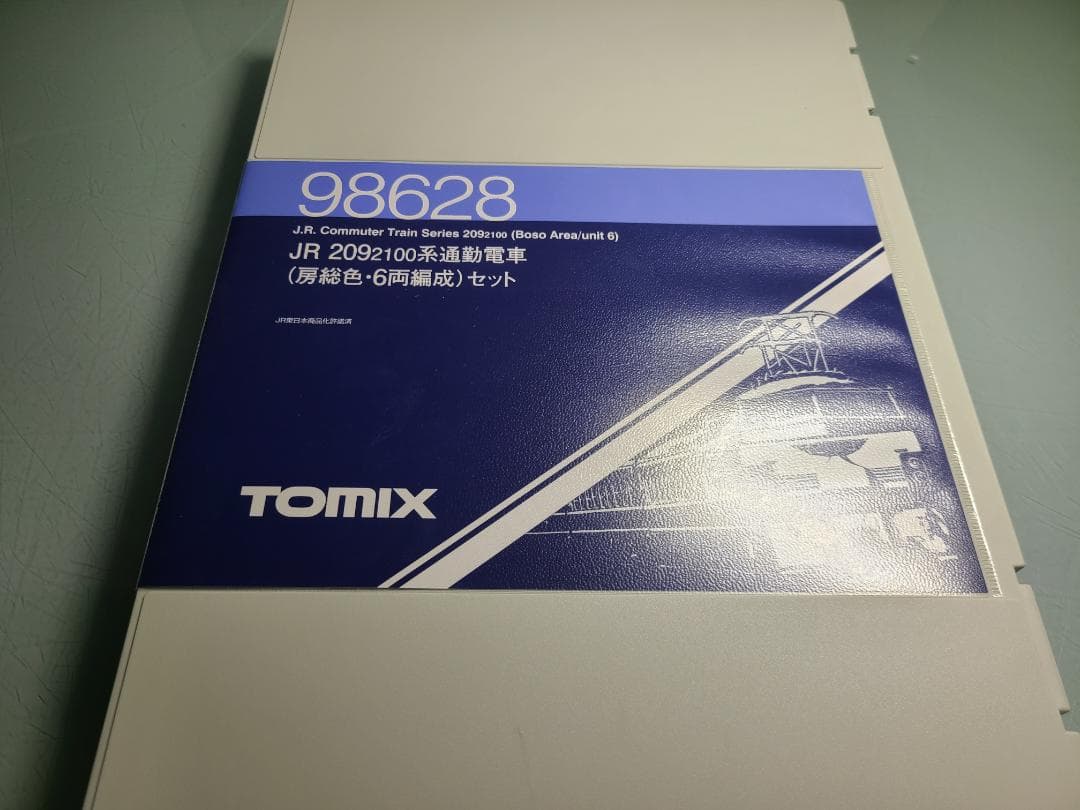 トミックス　98628 209系2100番台　房総色6両編成