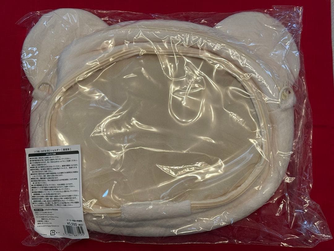 あんスタ 斎宮宗 いつぬい おかおBIGショルダー