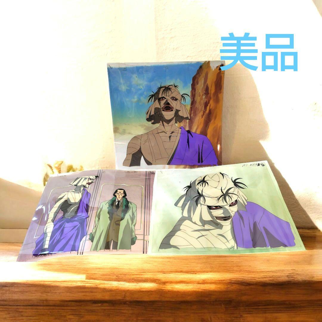 美品　るろうに剣心 志々雄真実背景付き本編セル画3枚セット