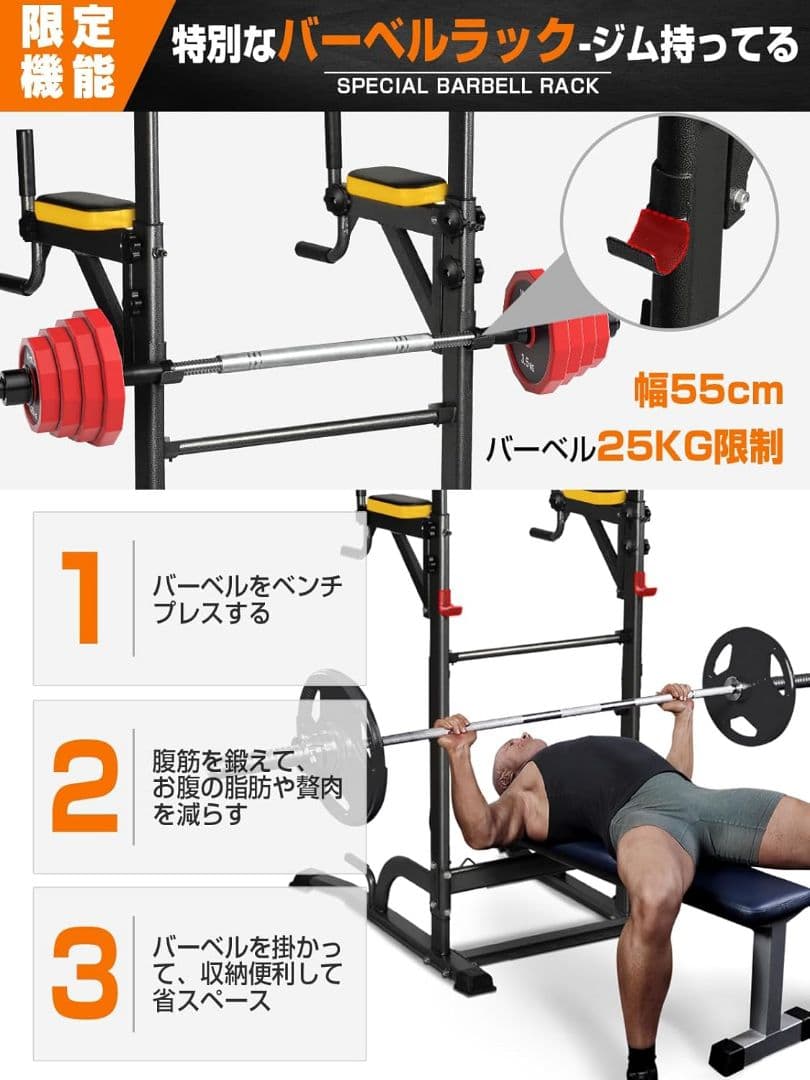 新品 懸垂マシン ぶら下がりトレーニング 7in1多機能 耐荷重200kg