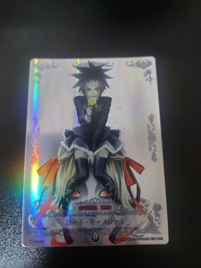 D.Gray-manカード　ロード・キャット