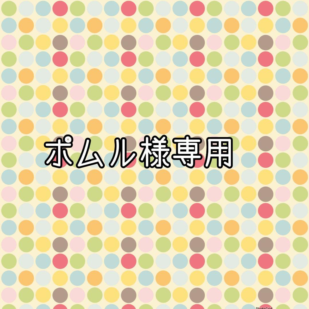 ポムル ♡トリミングチョーカー♡