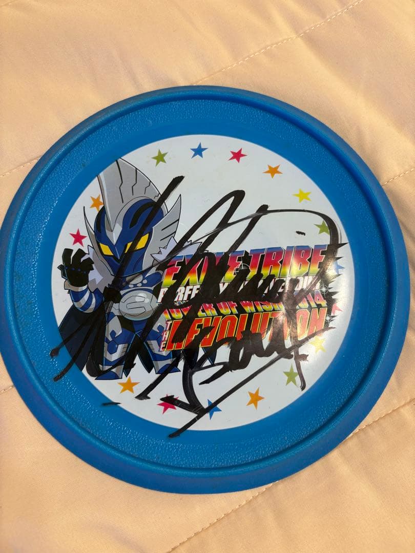 登坂広臣 フリスビー Revolution