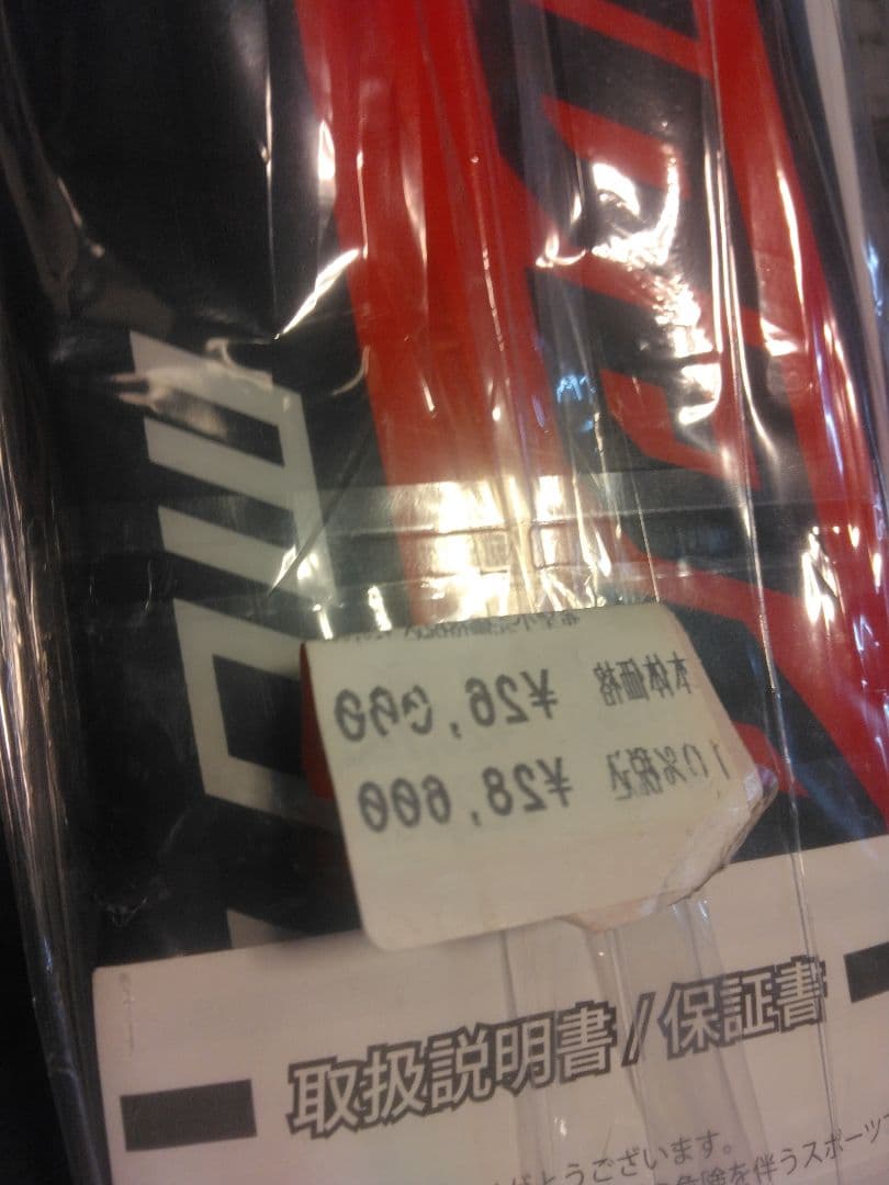 新品 SwallowSki　100 スキー ビンディング セット