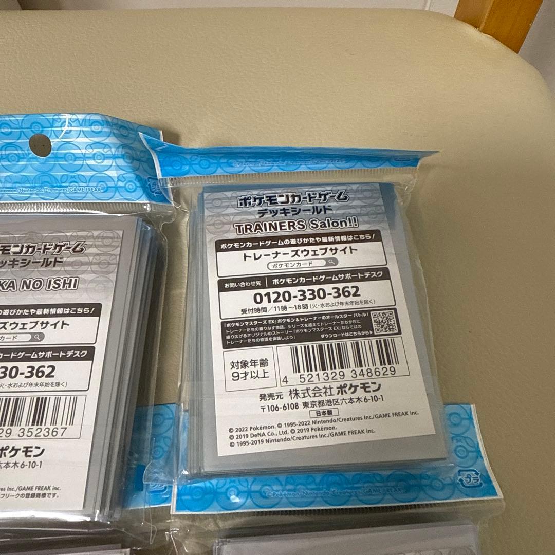 【新品未開封】デッキシールド スリーブ 6種セット ポケカ 64枚入り