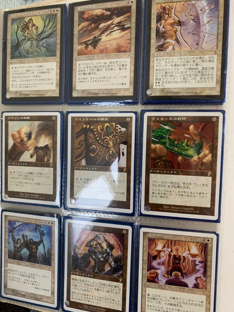 MTG 多数