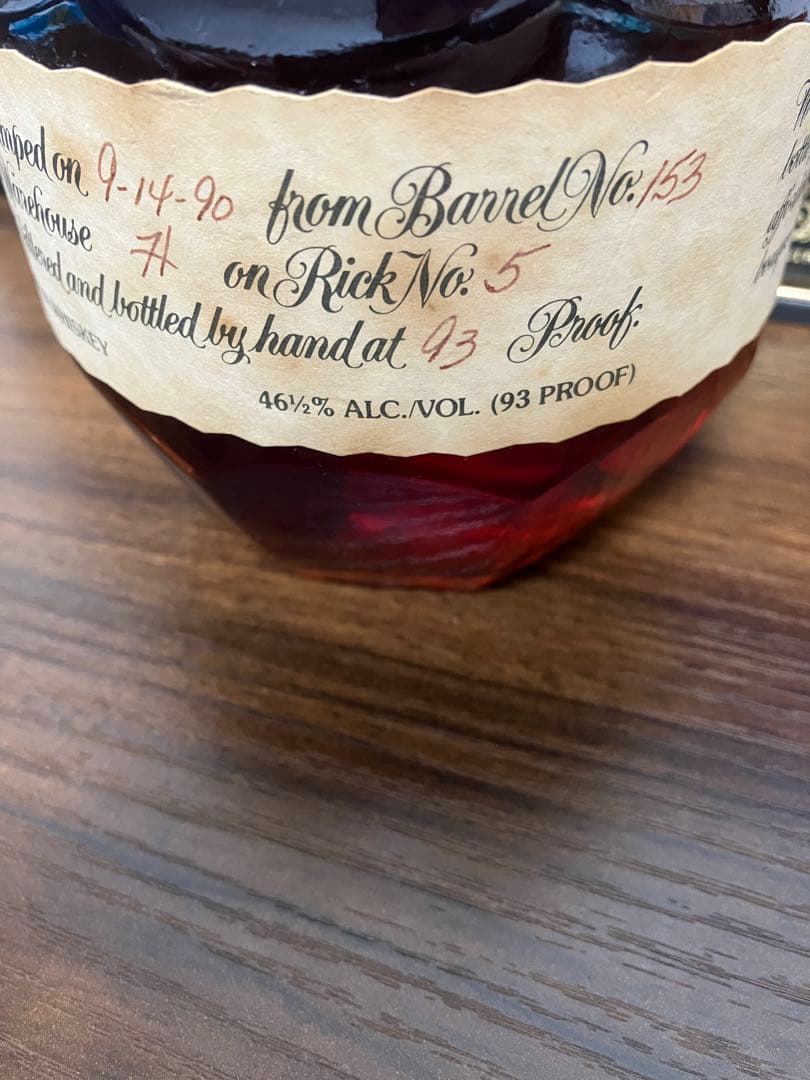 ブラントン1990年製 シングルバレル750ml