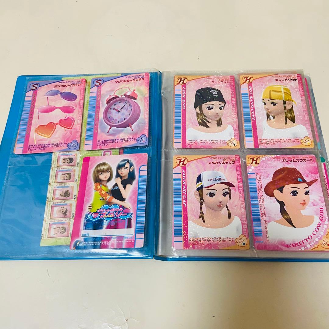 オシャレ魔女ラブ＆ベリー カードホルダー カード97枚セット　カード一覧表付き