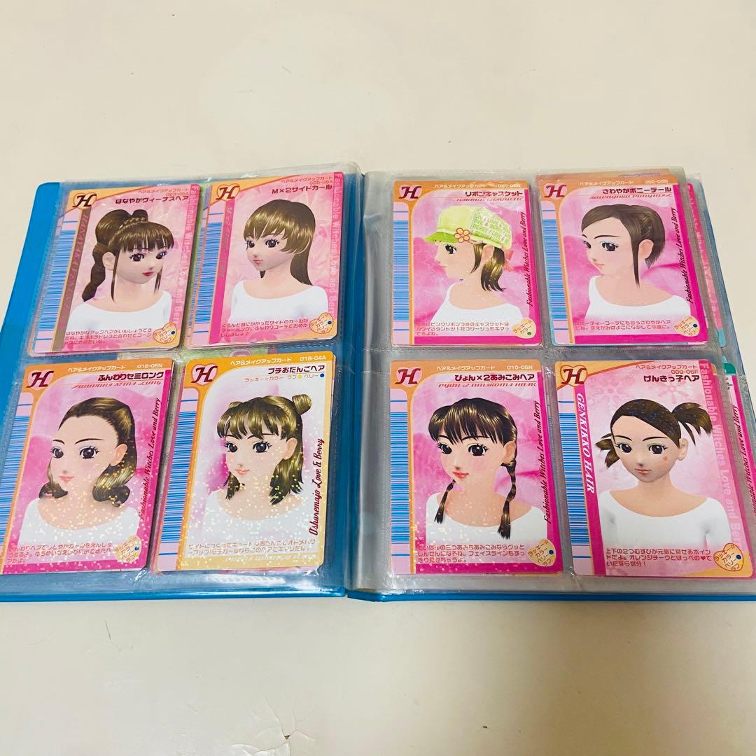 オシャレ魔女ラブ＆ベリー カードホルダー カード97枚セット　カード一覧表付き