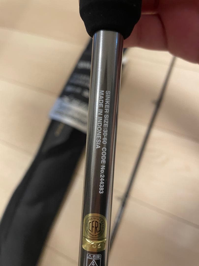 シマノ サーベルマスターリミテッド82MH180