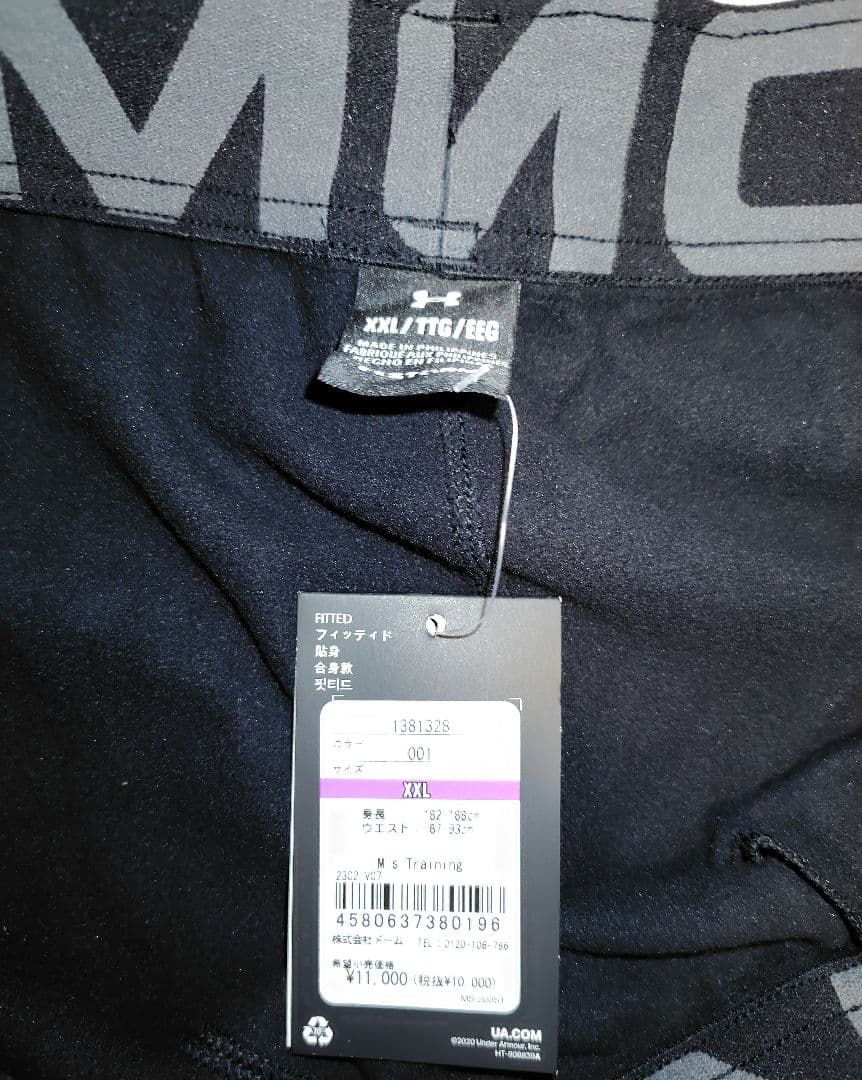 Under Armour ジャケット・パンツセット ブラックXXLサイズ