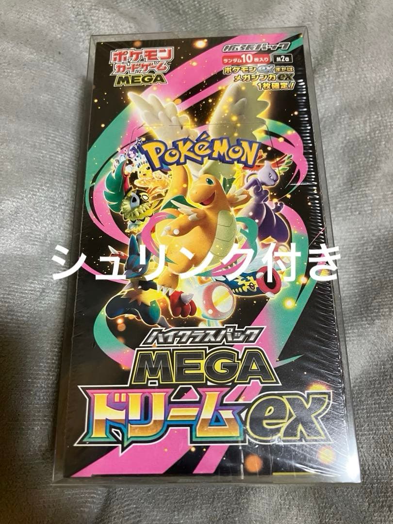 MEGAドリームex シュリンク付き ポケモンカード
