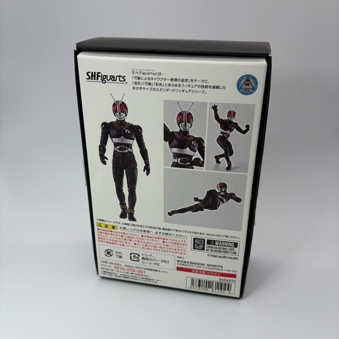 S.H.フィギュアーツ 真骨彫製法 真骨頂 仮面ライダーBLACK ブラック
