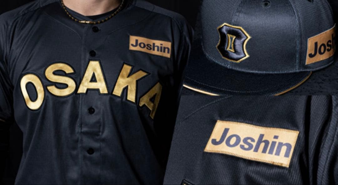 阪神タイガース B-LUCK DYNAMITE プロコレ キャップ 59cm