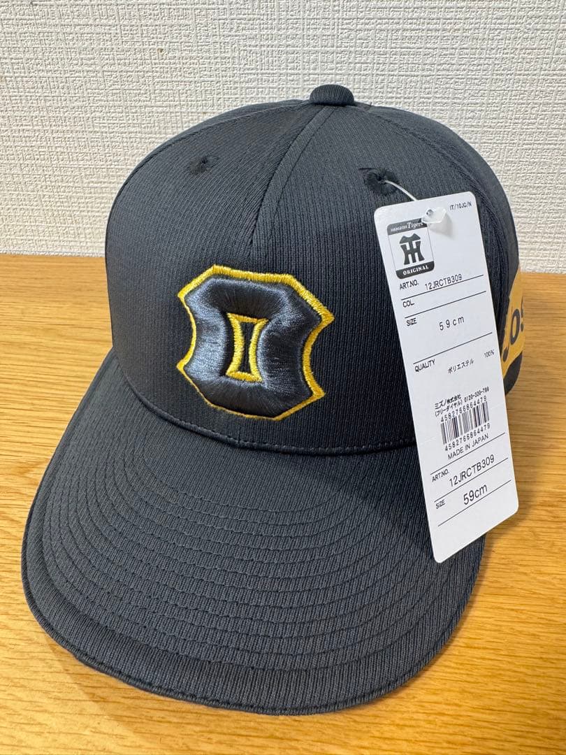 阪神タイガース B-LUCK DYNAMITE プロコレ キャップ 59cm