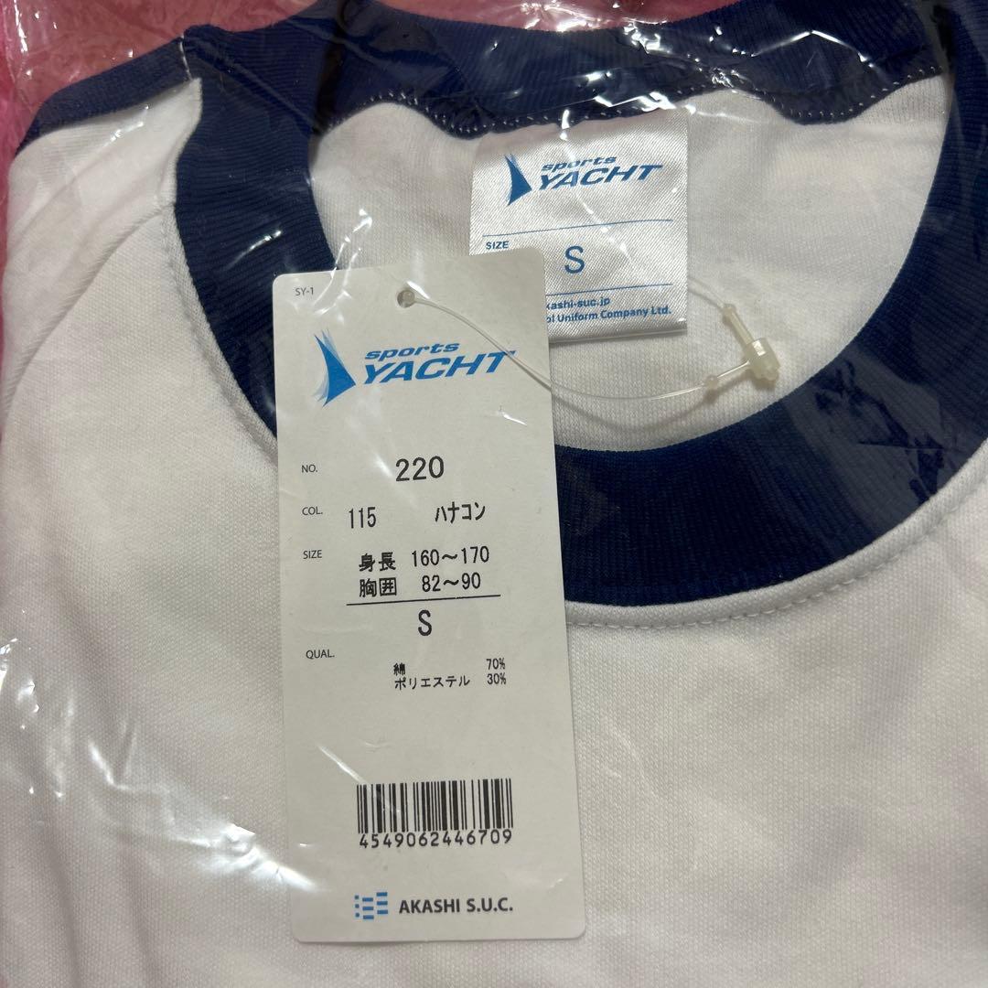 ブルマ 体操服 上履き まとめ売り