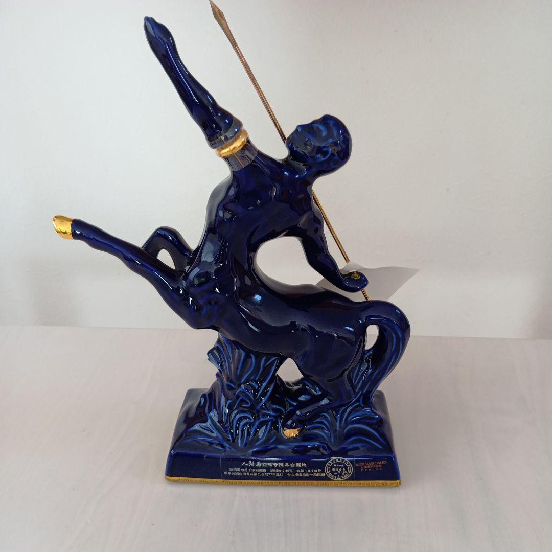 レミーマルタン センタウル LIMOGES 未開栓 陶器ボトル