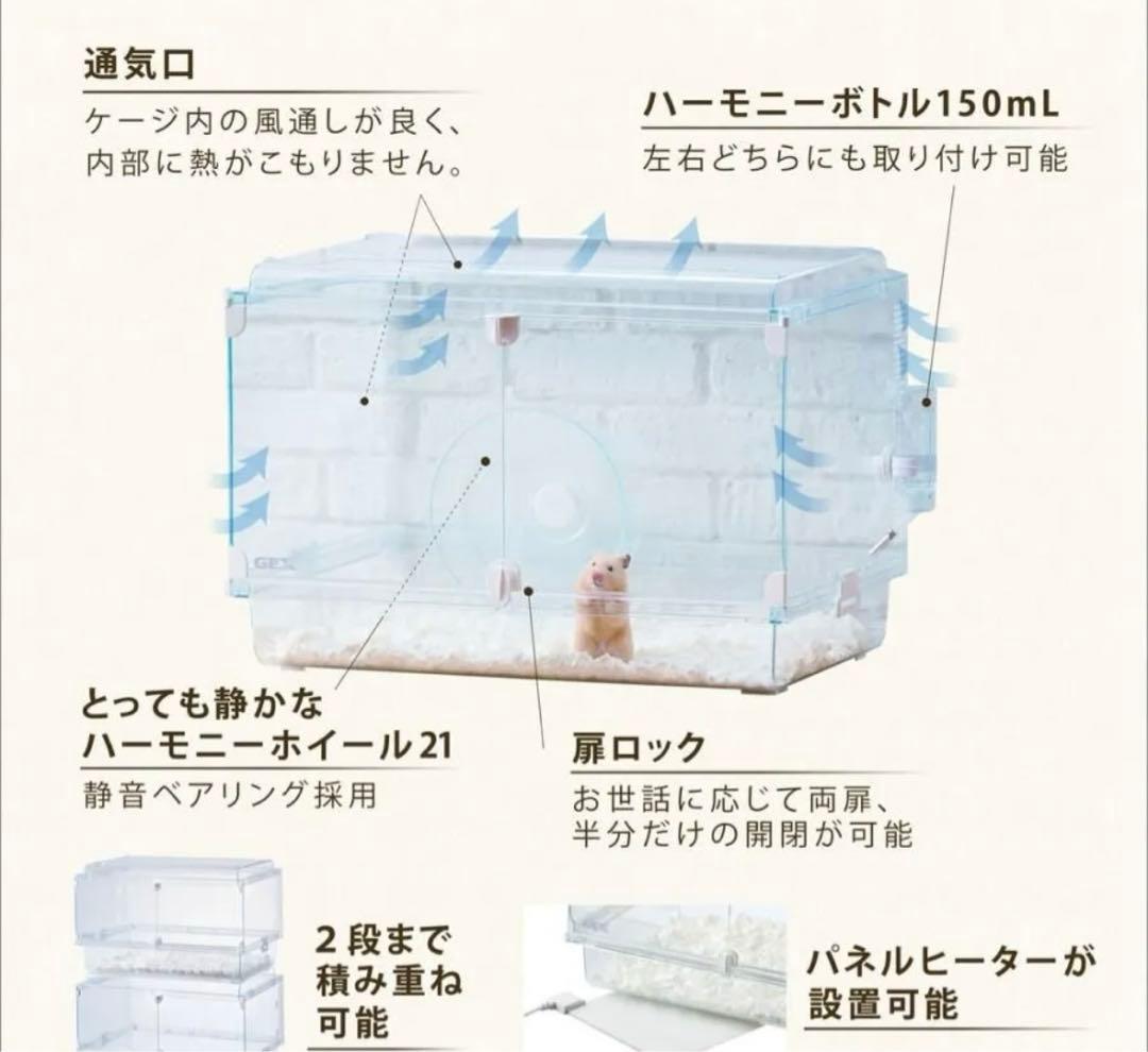 グラスハーモニー600Ｎ