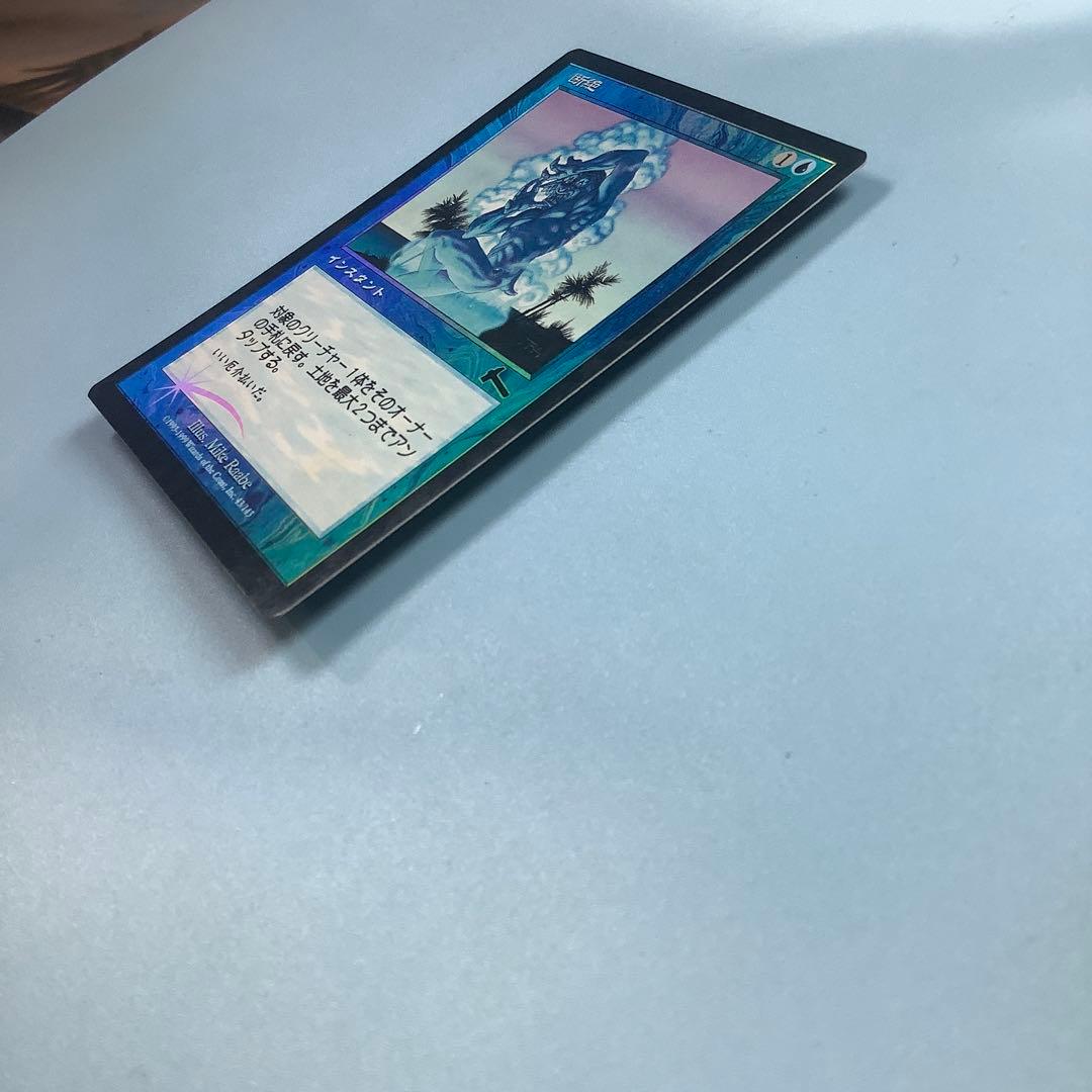 断絶/Snap ULG日本語foil