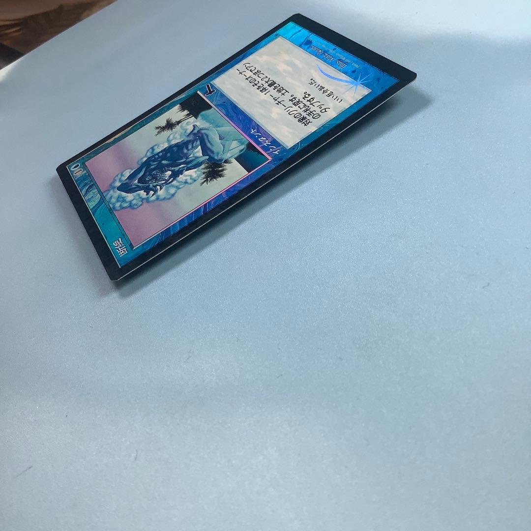 断絶/Snap ULG日本語foil