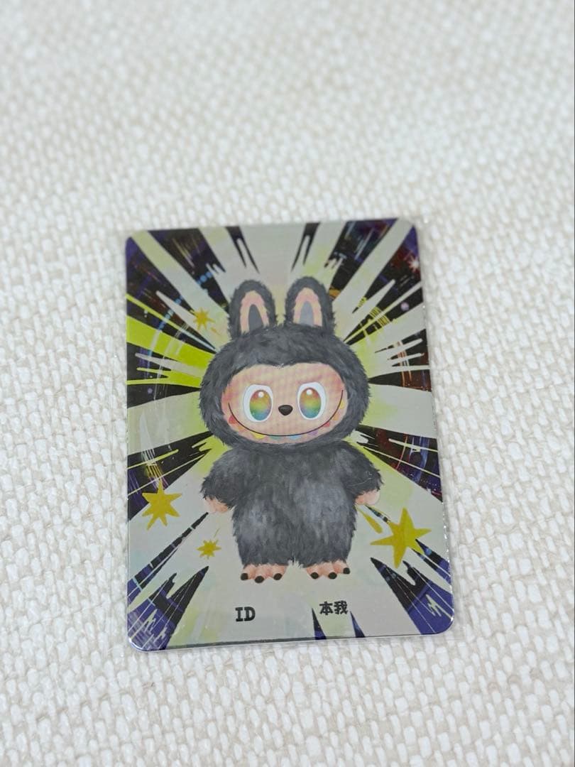 公式正規品　エナジー　ラブブ　シークレット