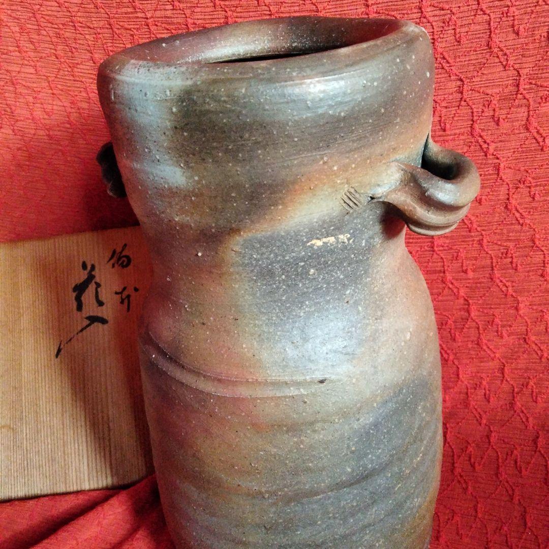 備前　髙原昌治造　釜変耳付花入　登窯　二点　栞無し　共箱あり 川口陶楽苑