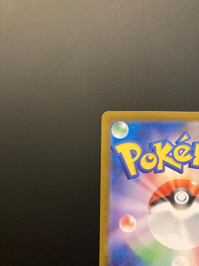 ノ*ン様 ポケモンカード メガリザードンX ex インフェルノX MUR