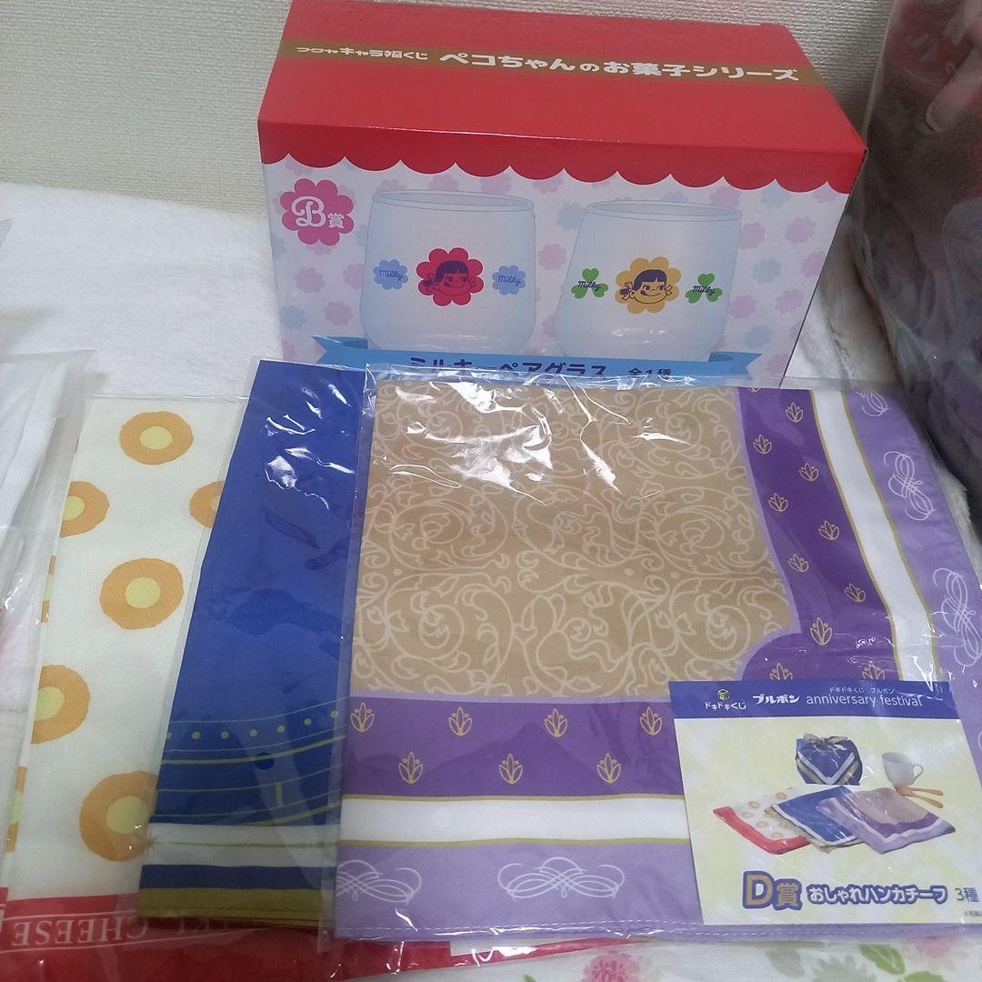 一番くじ　ほろよい　ミッフィー　ペコちゃん　ブルボン　B賞　C賞　D賞